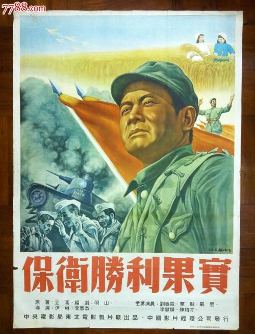 帕特森办理假驾驶证